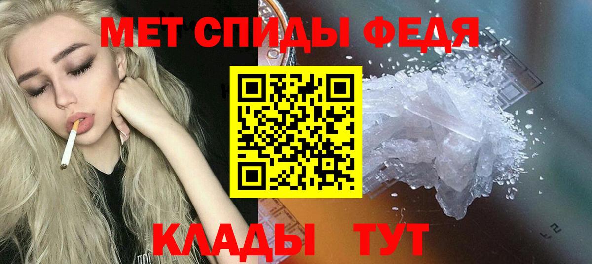 Amphetamine VHQ Зеленогорск