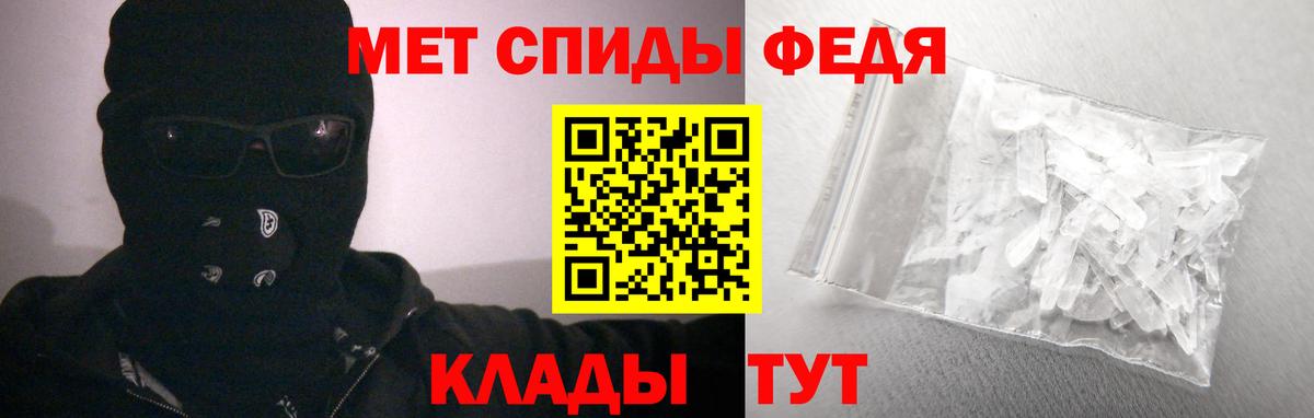Зеленогорск  Amphetamine  МЕГА ONION  АМФЕТАМИН VHQ  Вход с VPN 