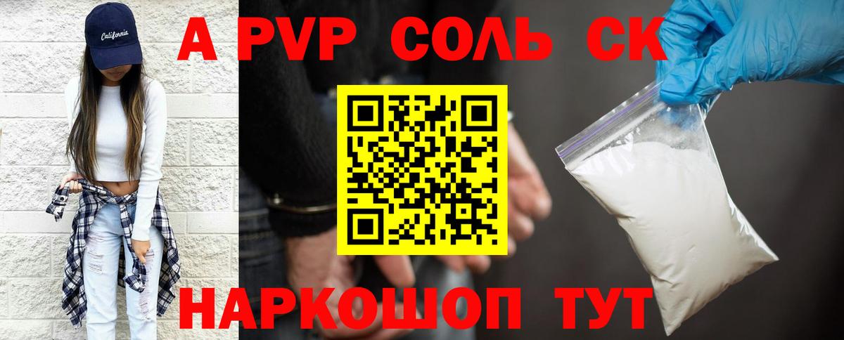 Мефедрон   Зеленогорск  Канабис  КОКАИН  ГАШИШ  Вход с VPN  Мефедрон 