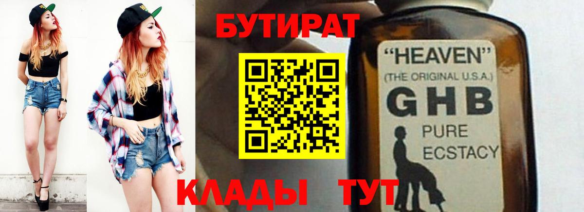 Псилоцибиновые грибы Зеленогорск