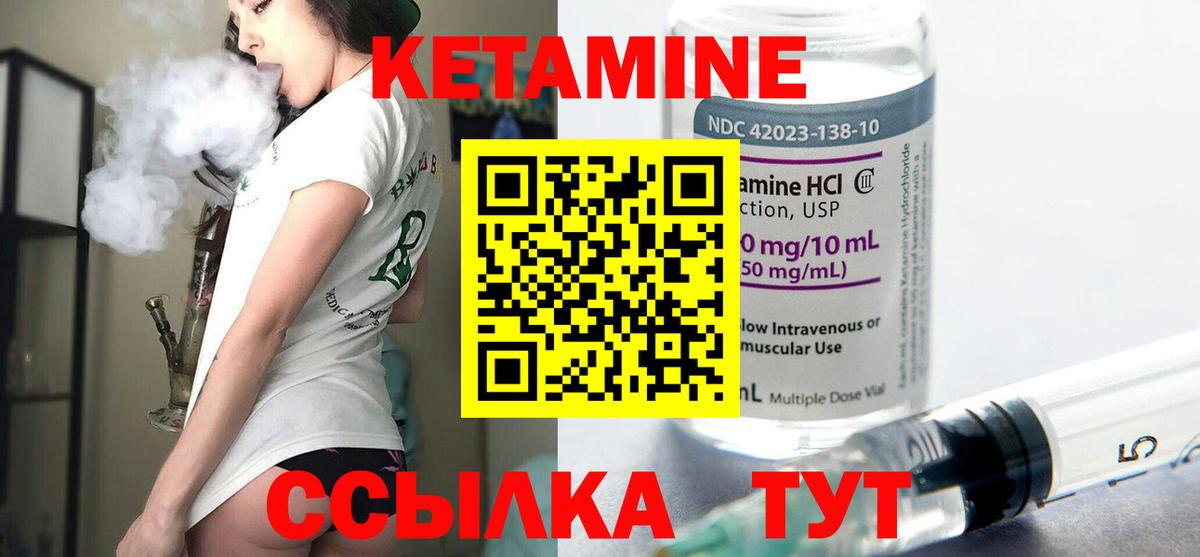 Зеленогорск  мега ТОР  Вход с VPN  КЕТАМИН VHQ 