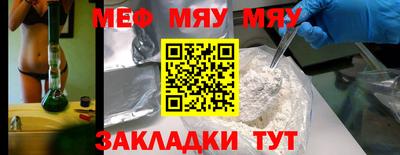 дистиллят марихуана Кумертау