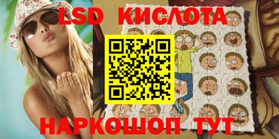 гашишное масло Кунгур