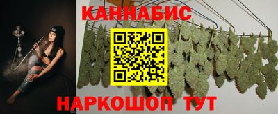 гашишное масло Кунгур