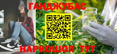 дистиллят марихуана Кумертау