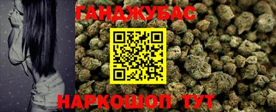 дистиллят марихуана Кумертау
