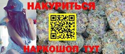 гашишное масло Кунгур