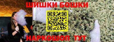 гашишное масло Кунгур