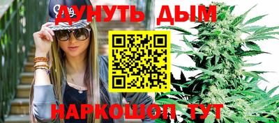 дистиллят марихуана Кумертау