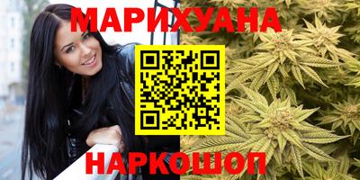 дистиллят марихуана Кумертау