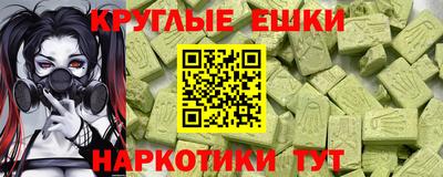 гашишное масло Кунгур