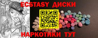гашишное масло Кунгур
