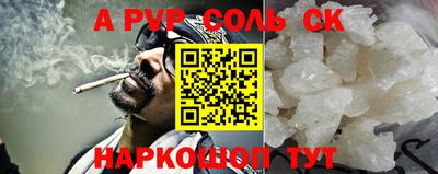индика Кулебаки