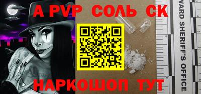 гашишное масло Кунгур