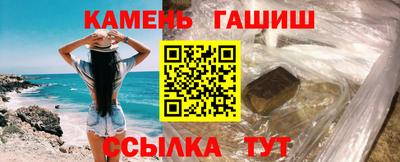 гашишное масло Кунгур