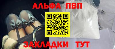 гашишное масло Кунгур