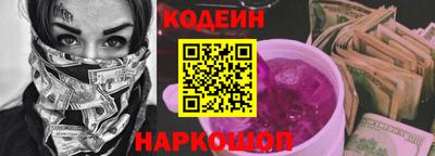гашишное масло Кунгур