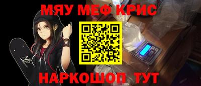 гашишное масло Кунгур