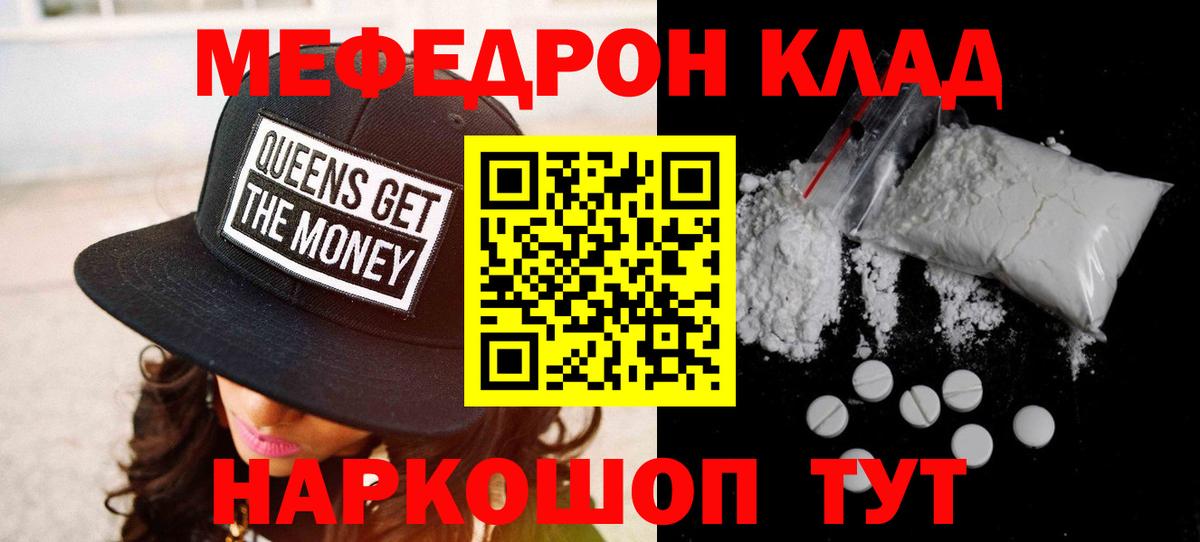 МЕФ Зеленогорск