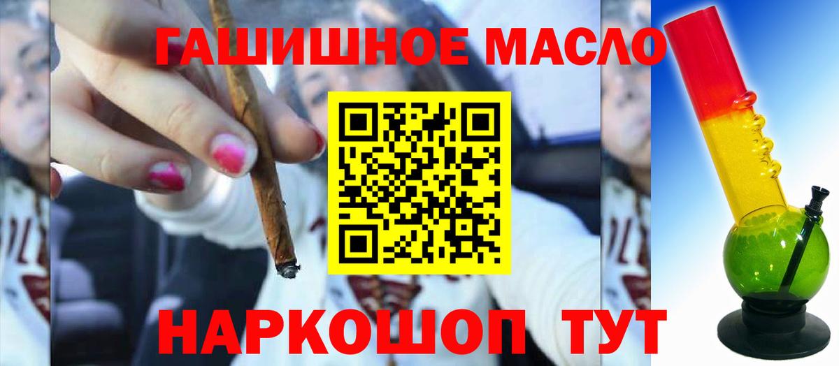 Дистиллят ТГК жижа Зеленогорск